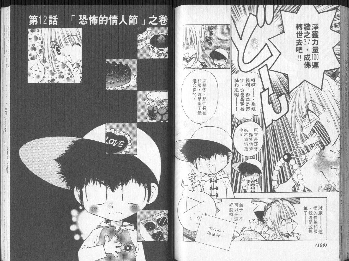 第89页