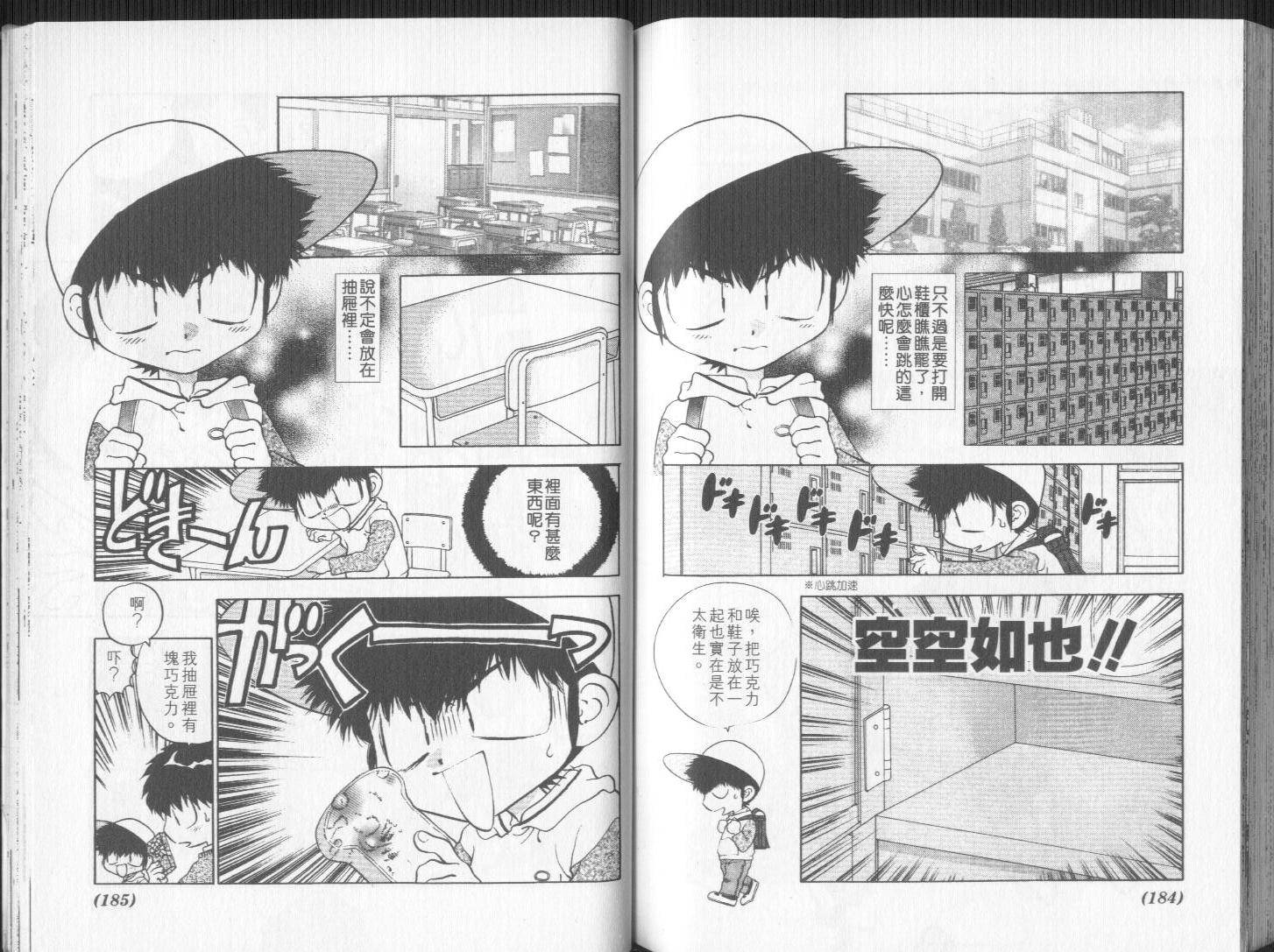 第91页
