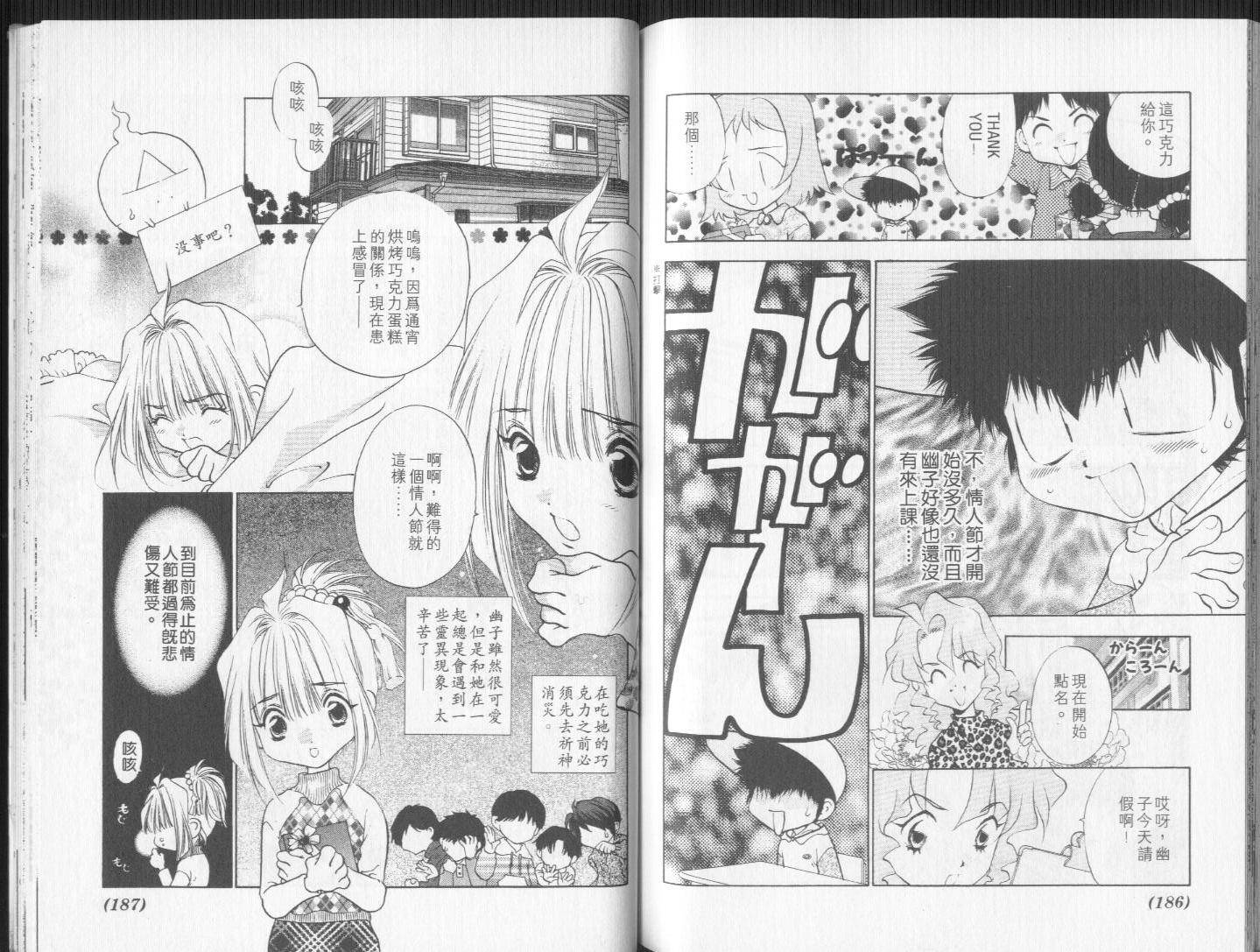 第92页