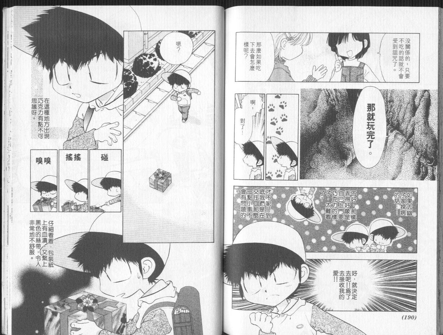 第94页