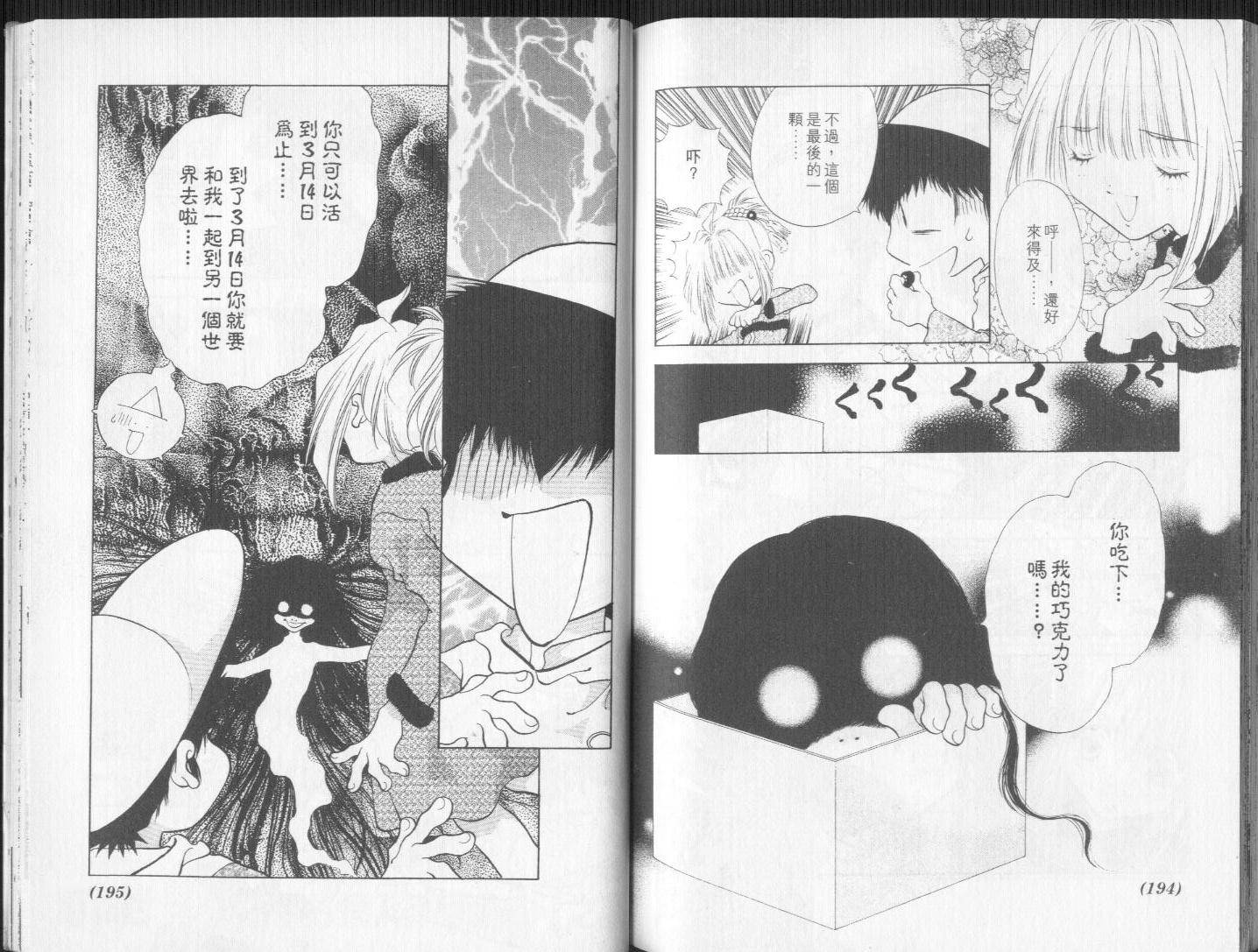 第96页