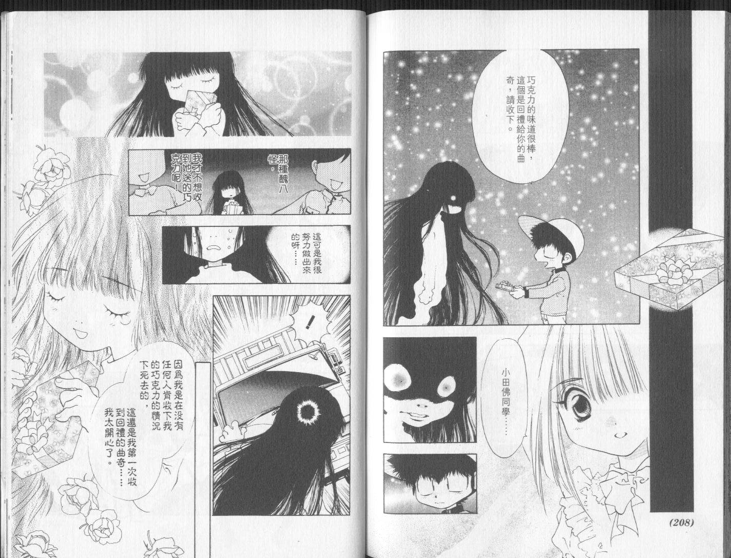第103页