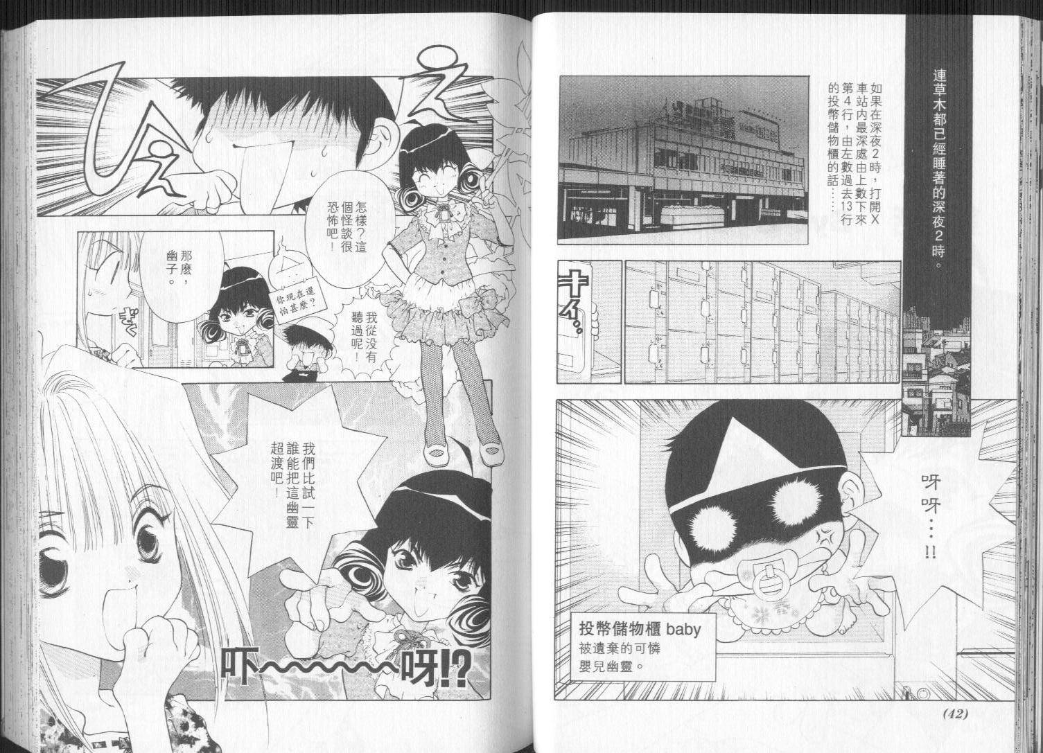 第19页