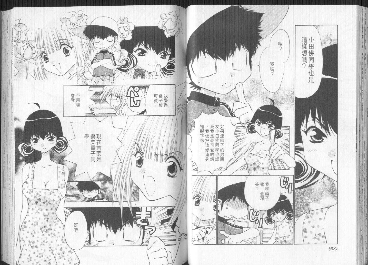 第32页