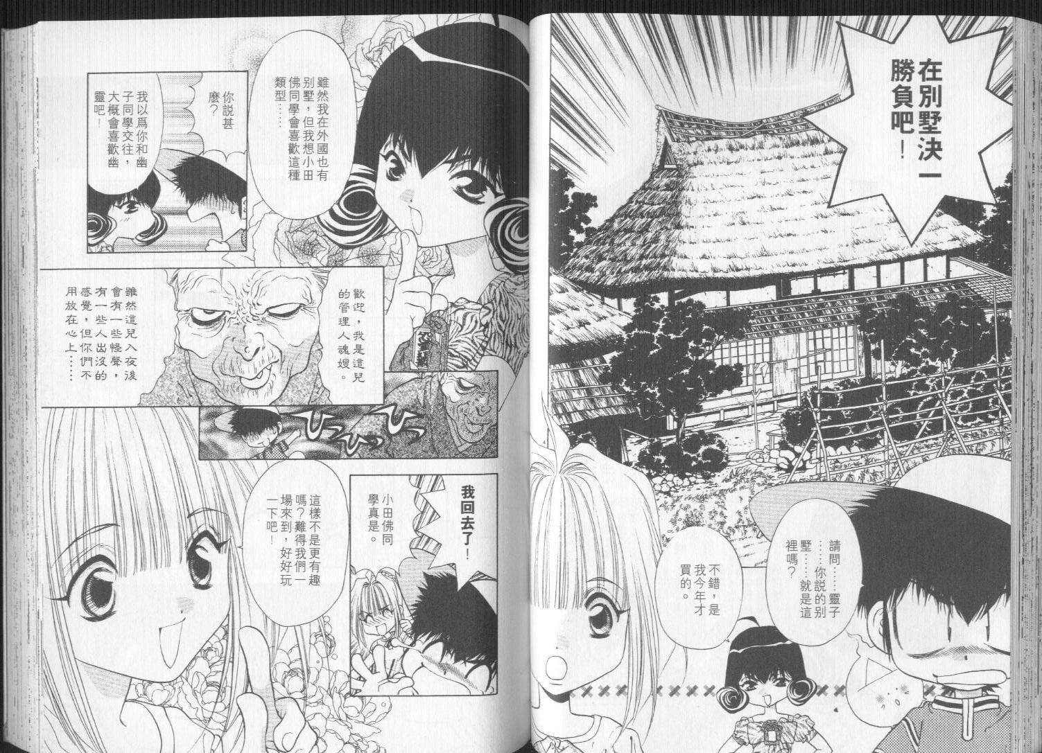 第36页