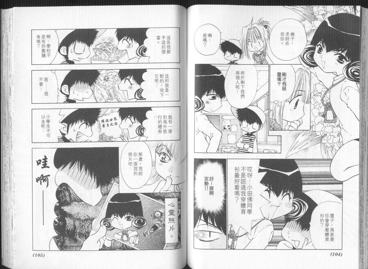 第50页