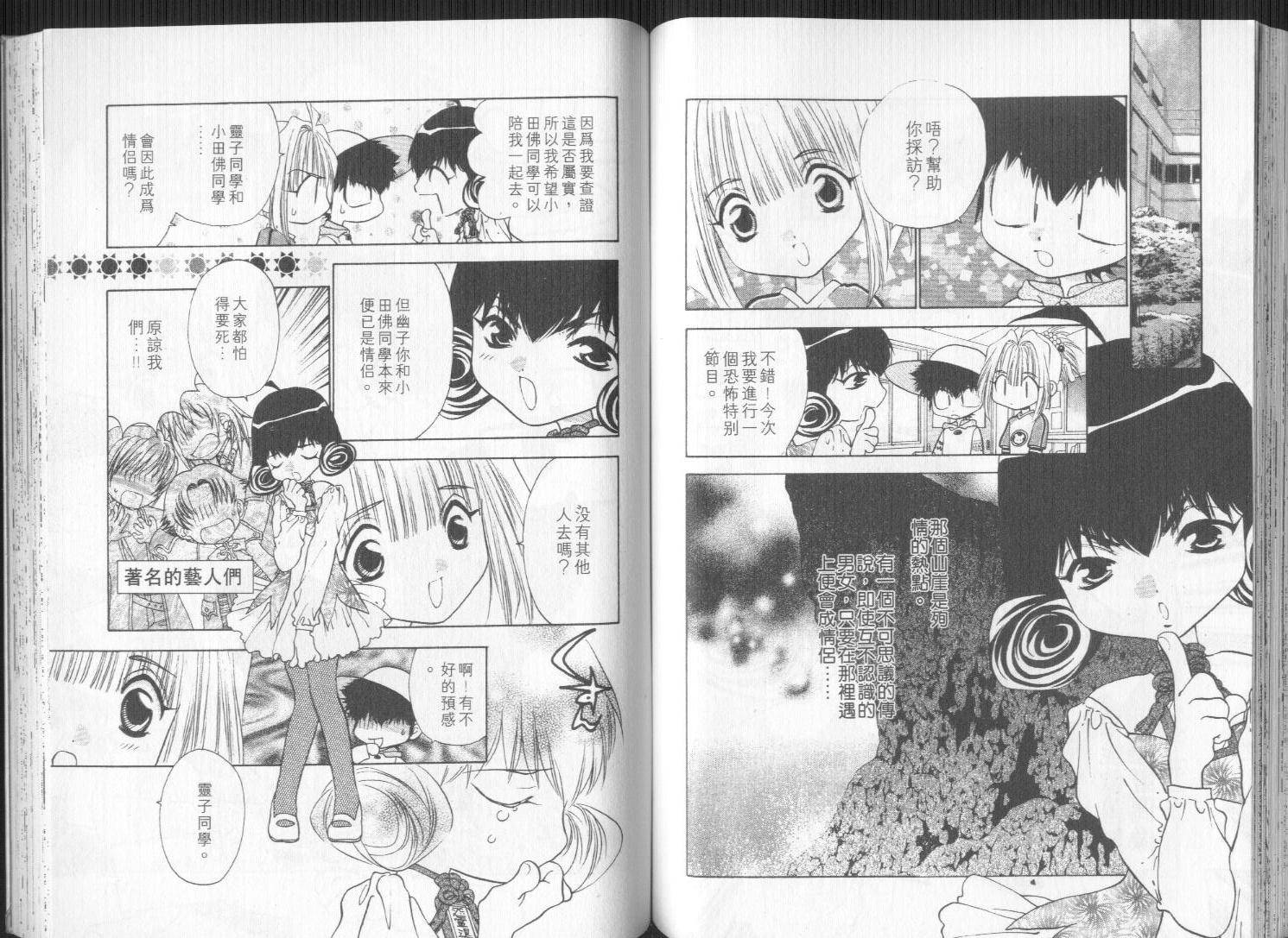 第52页