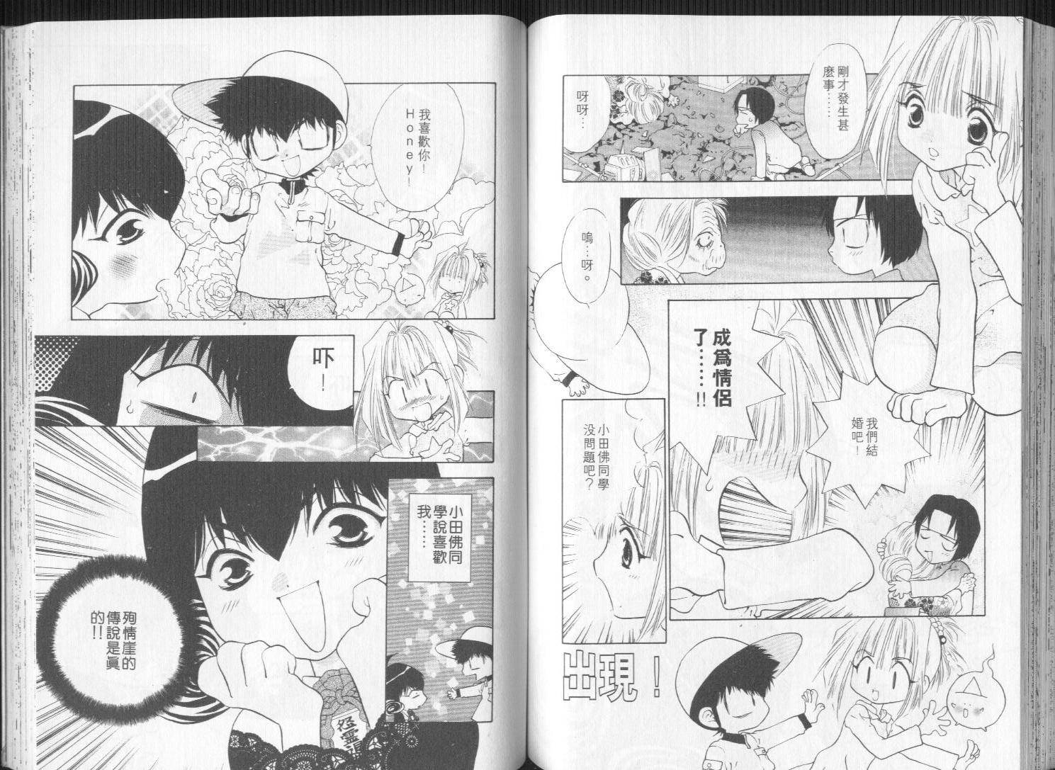 第59页