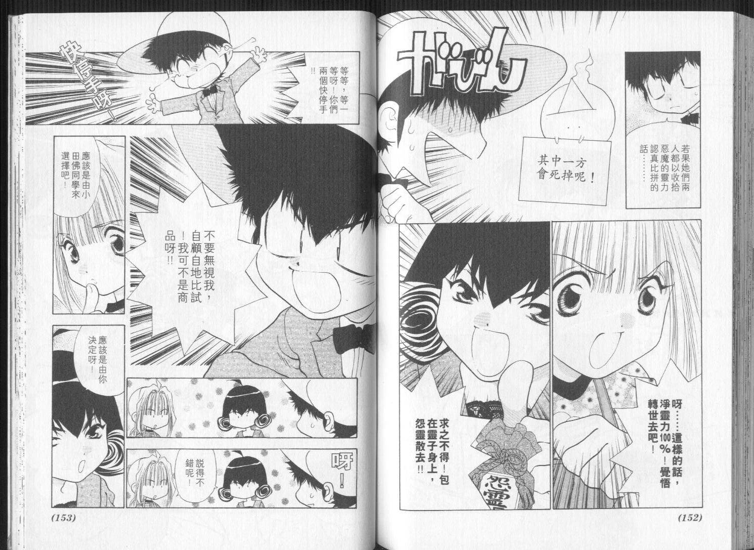 第74页