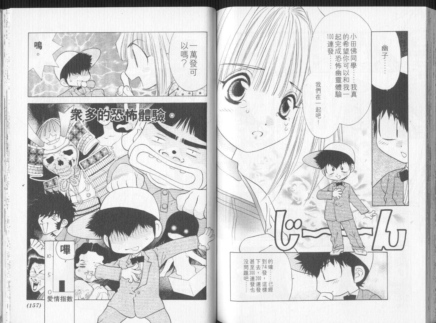 第76页