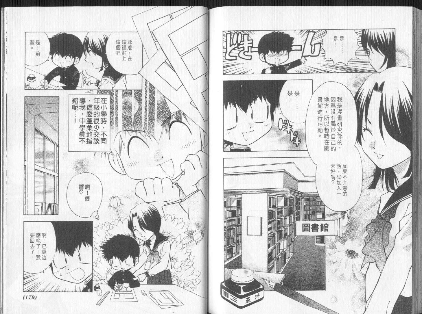 第87页
