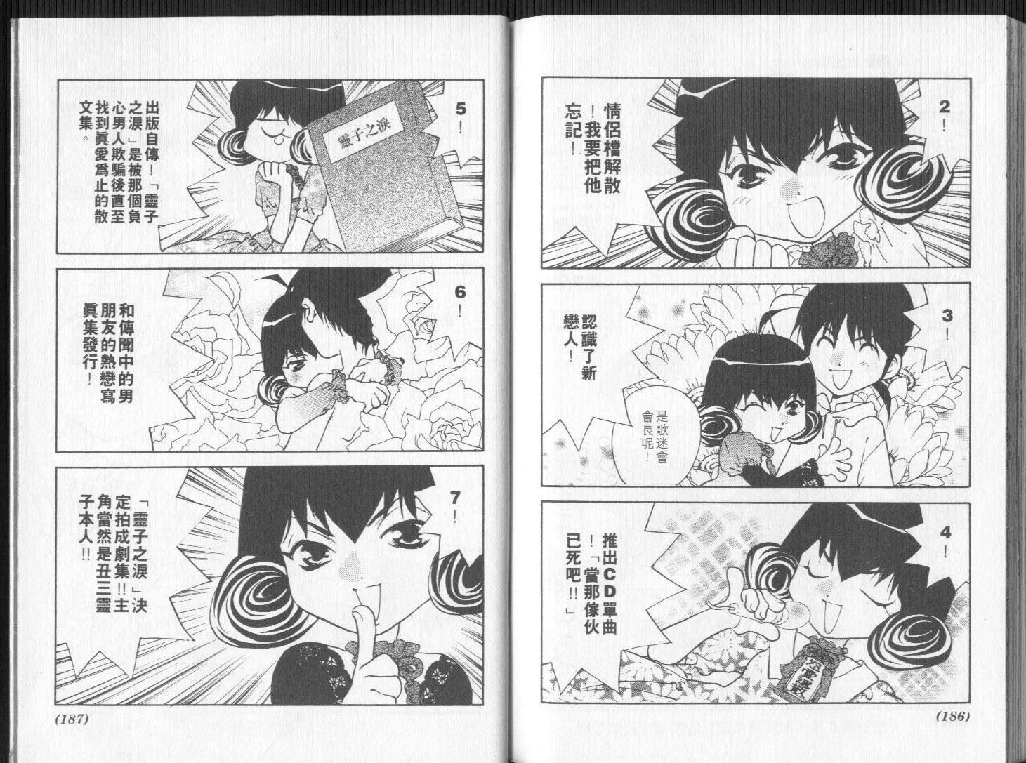 第91页