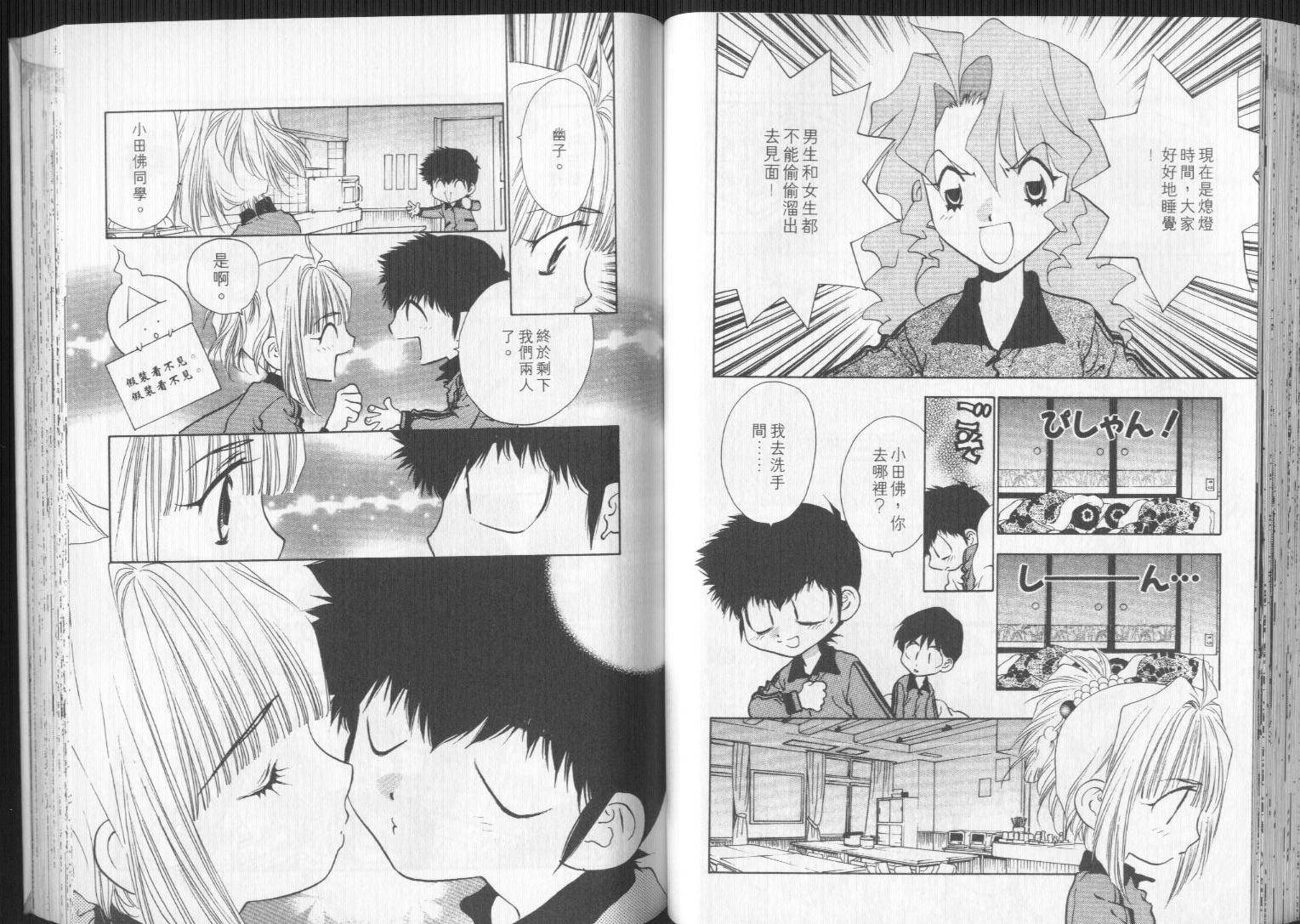 第44页