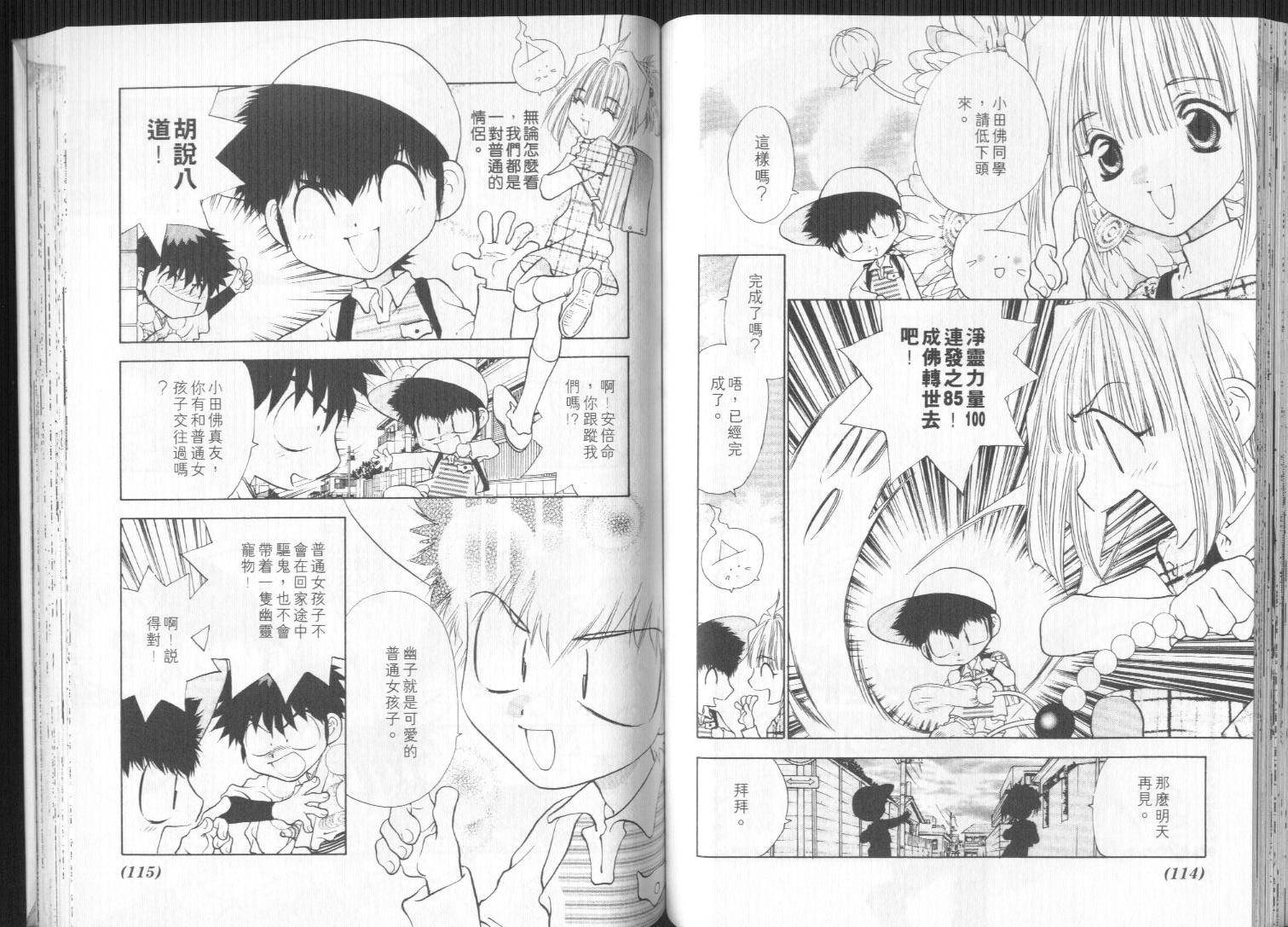 第56页