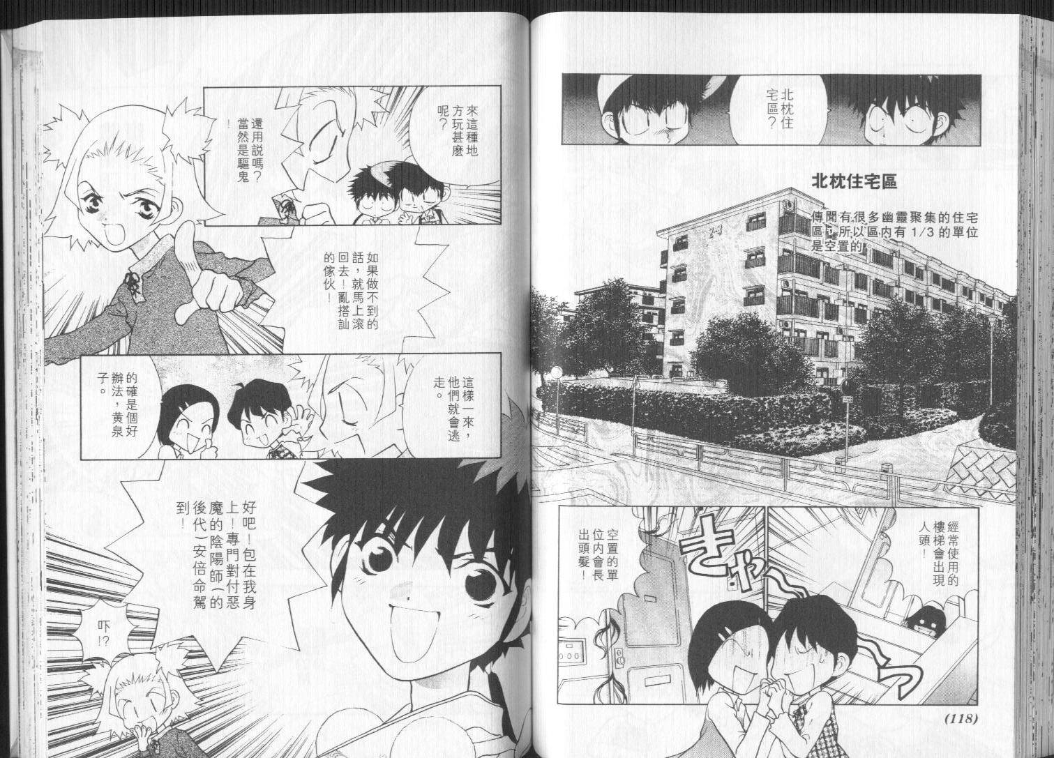 第58页