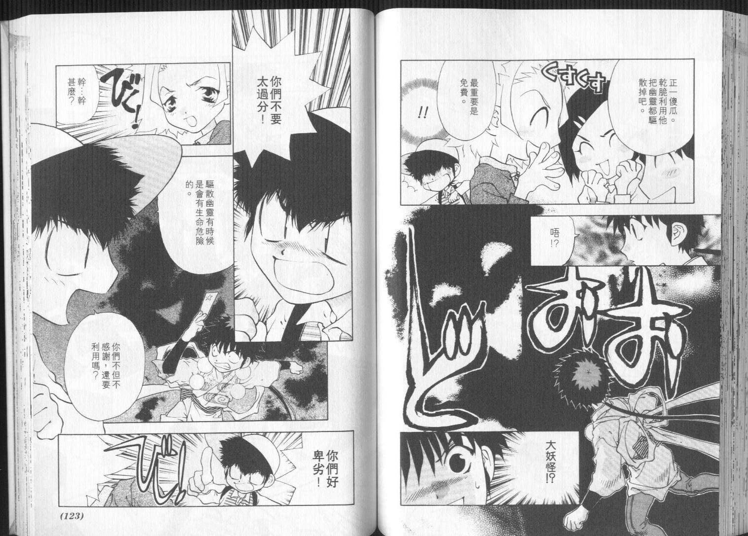 第60页
