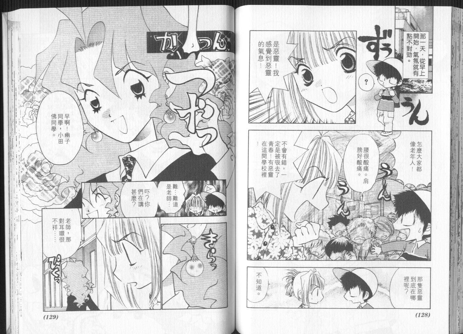 第63页