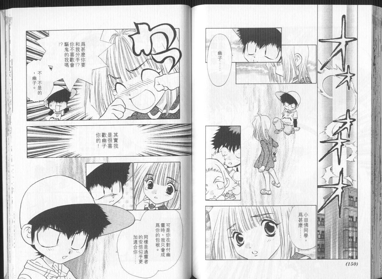 第74页