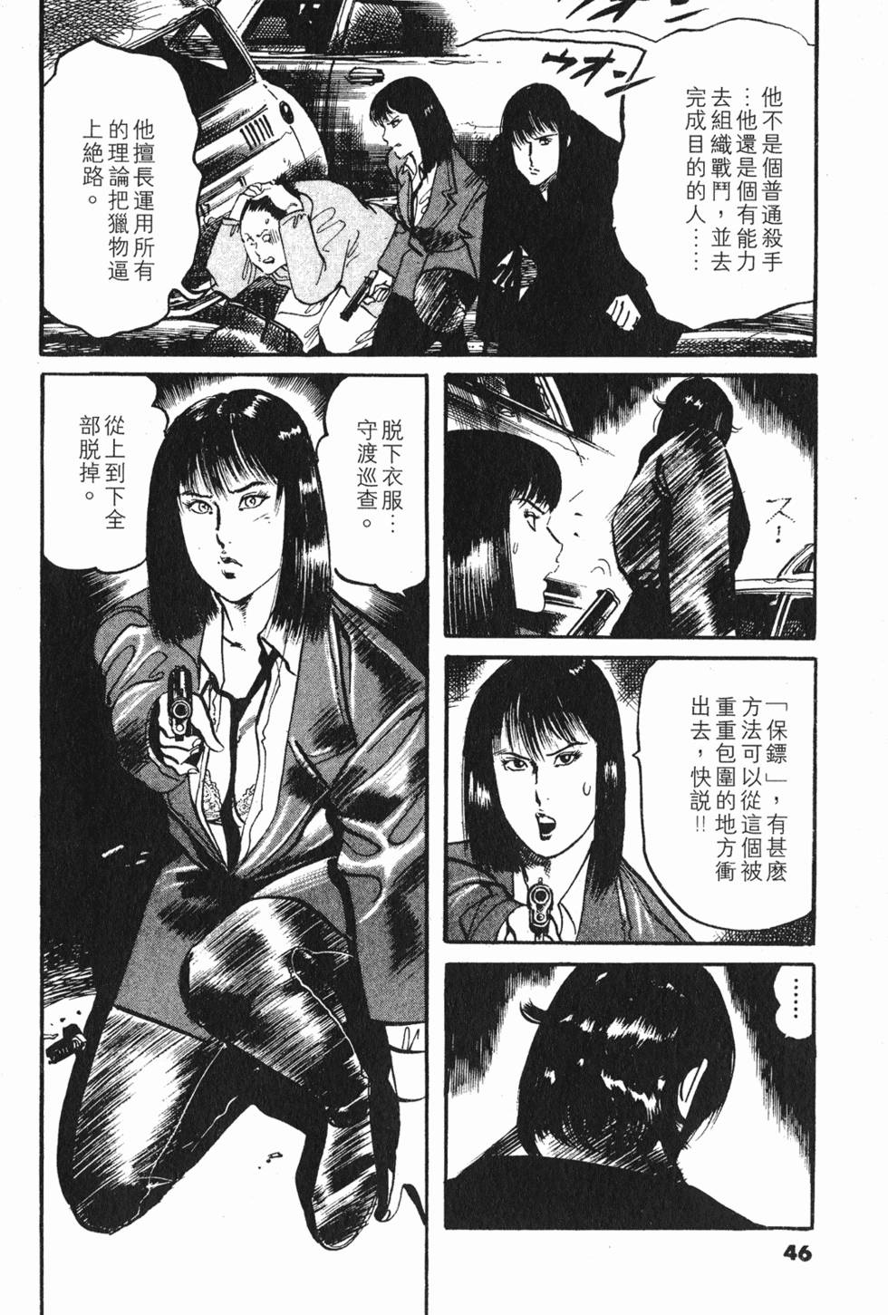 第43页