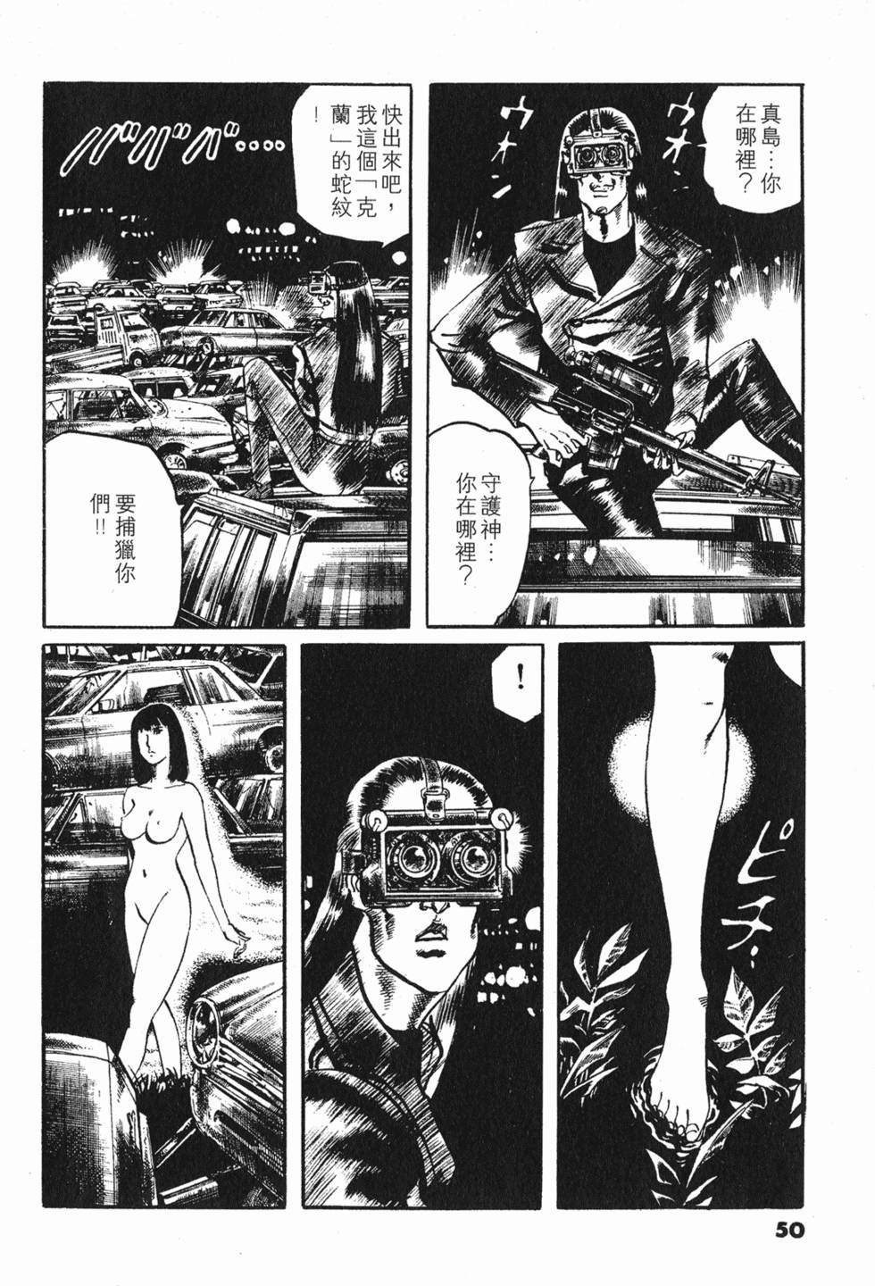 第47页