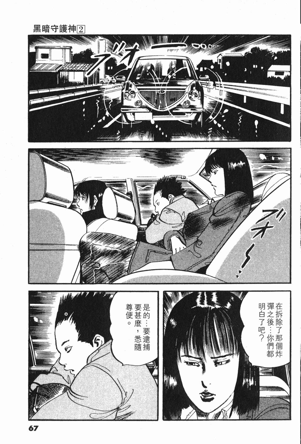 第64页