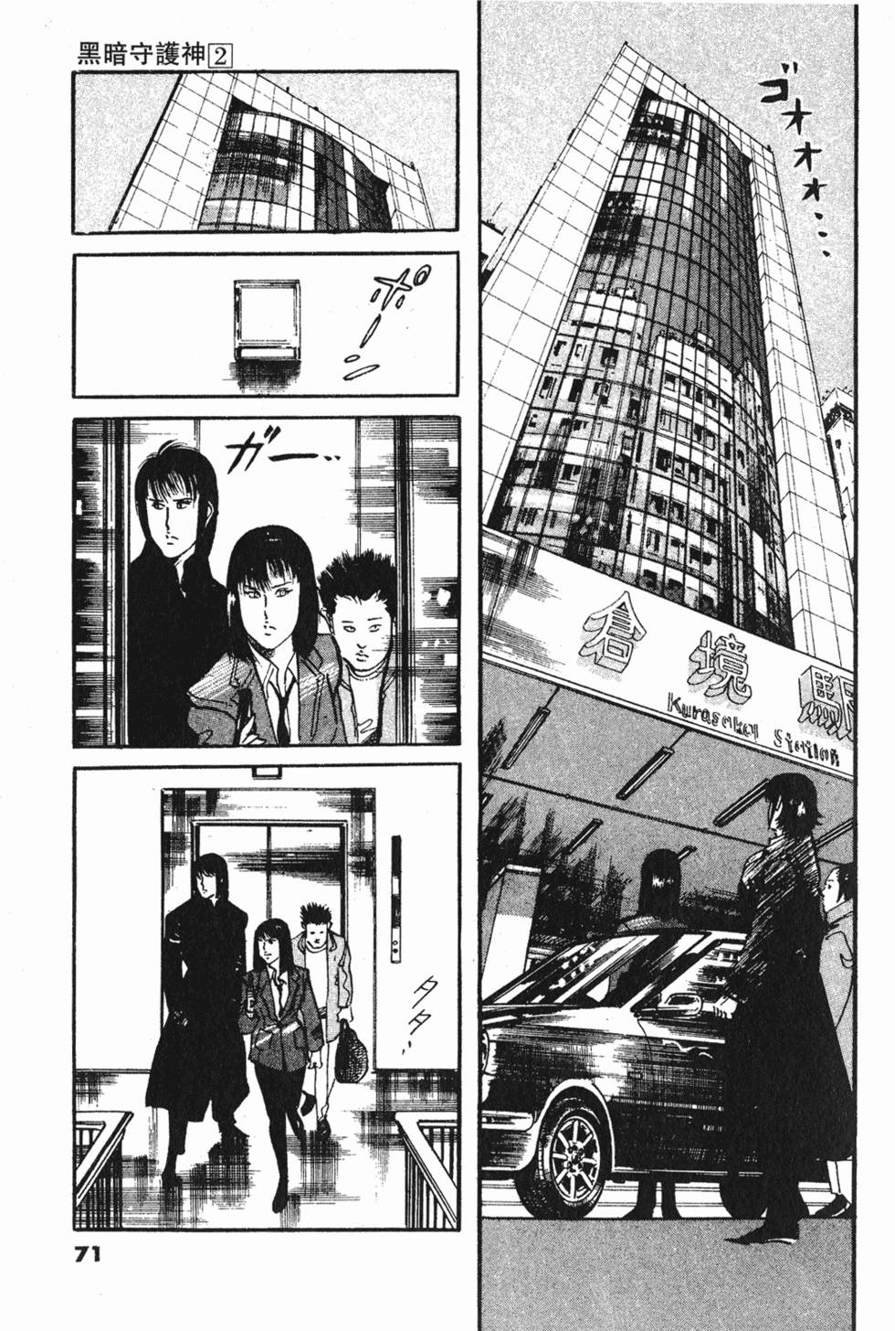 第68页