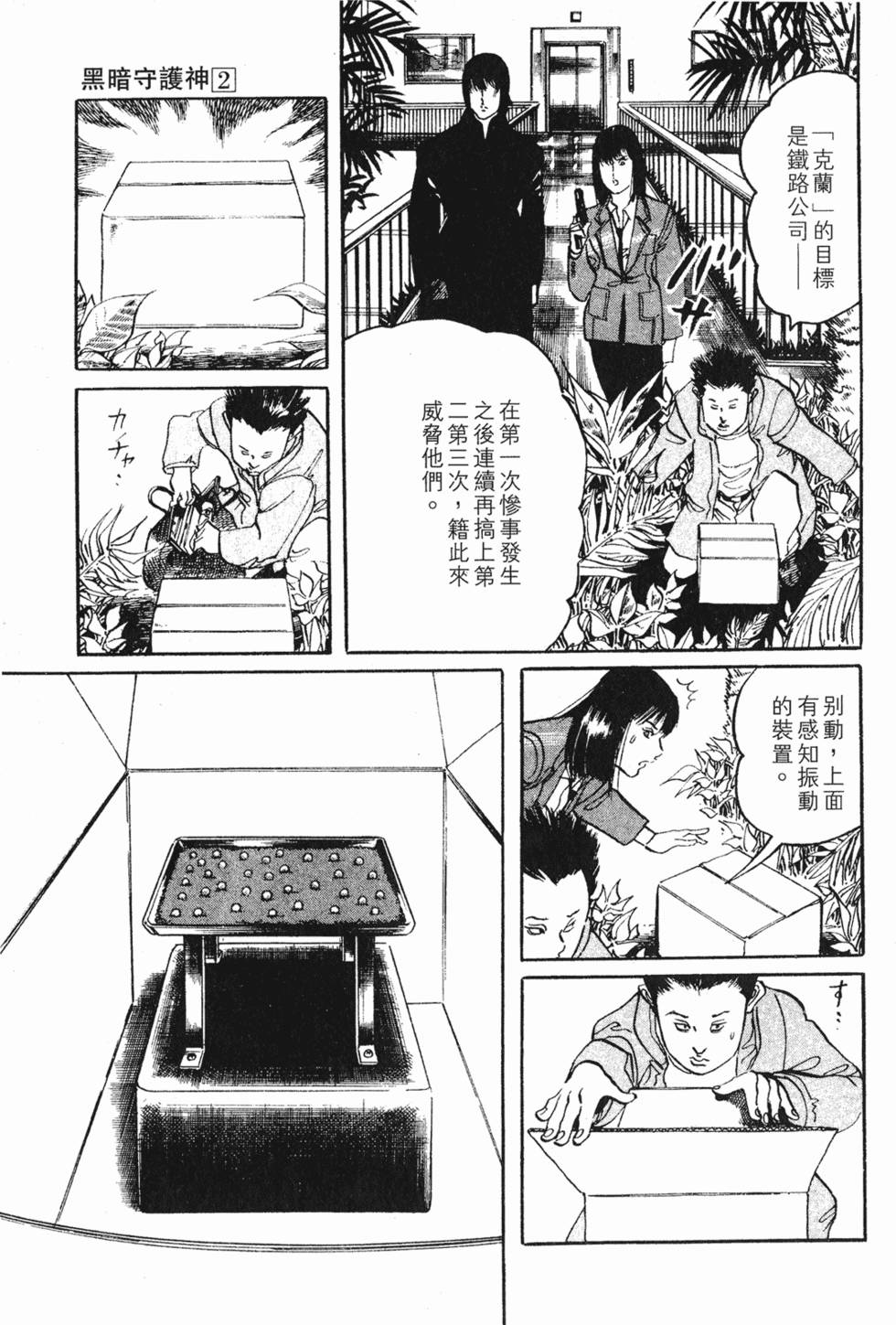 第70页