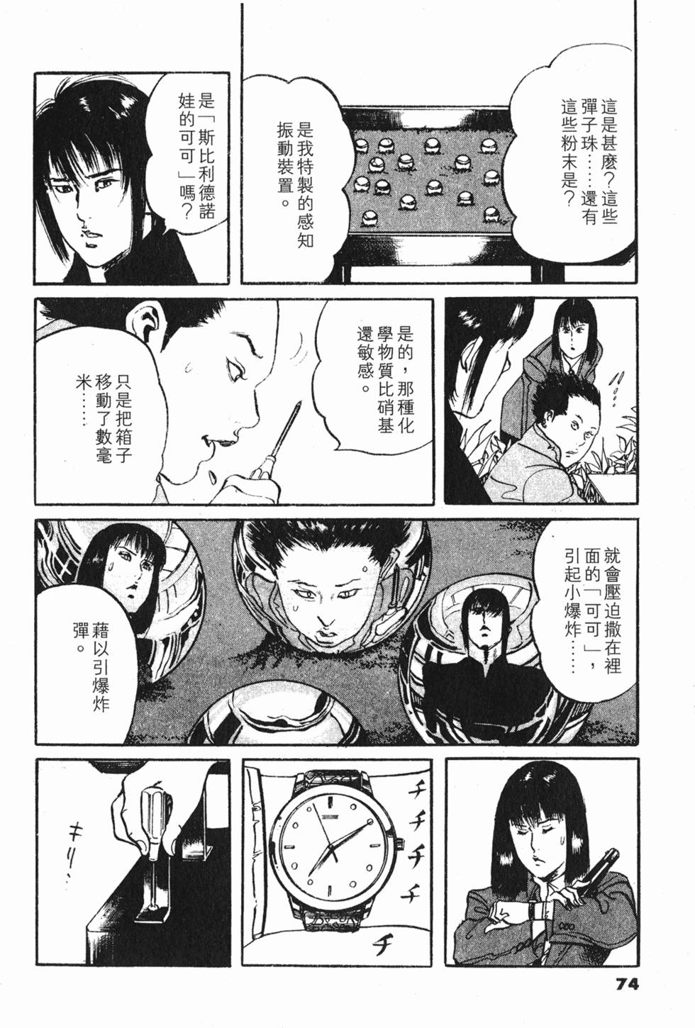 第71页