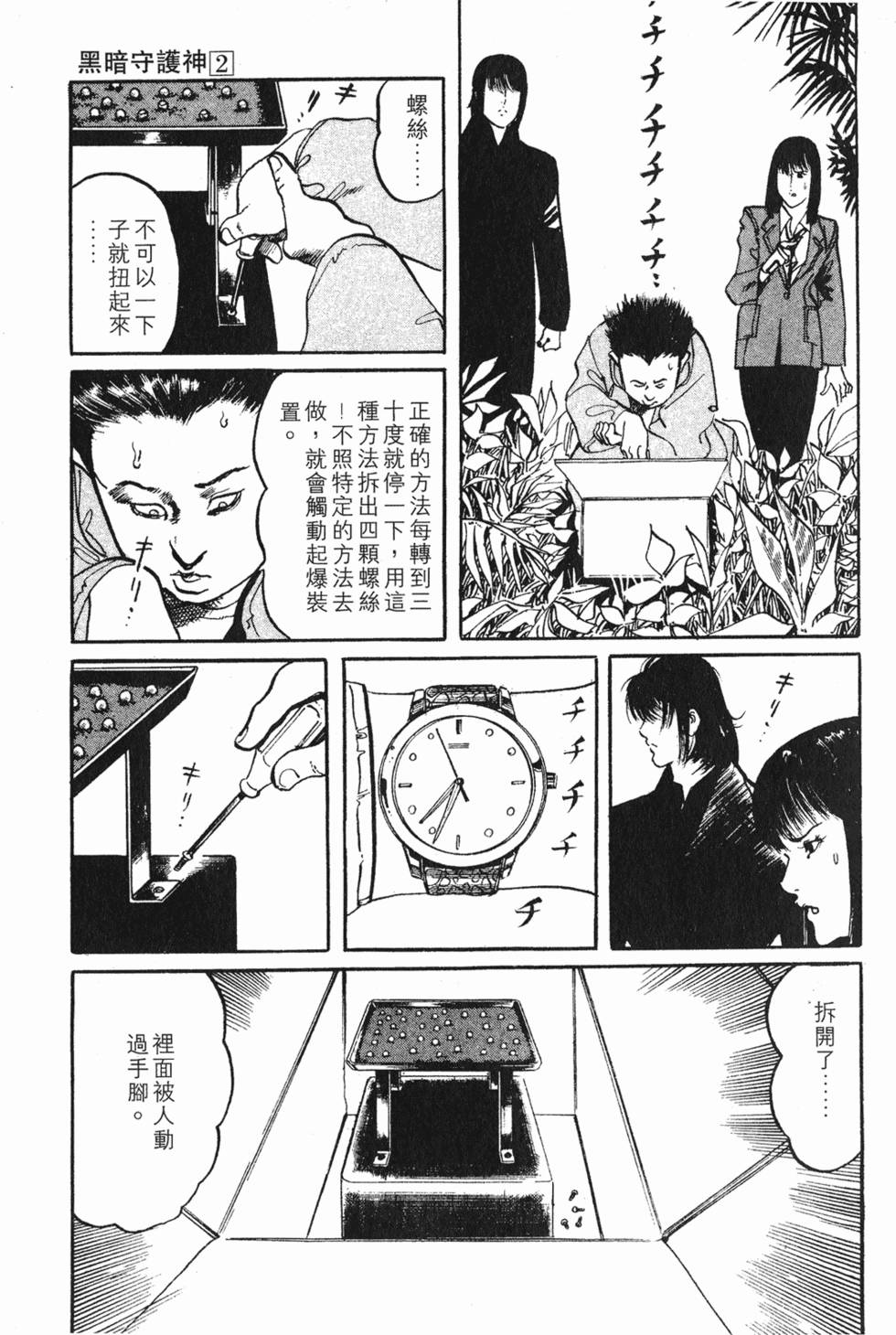 第72页