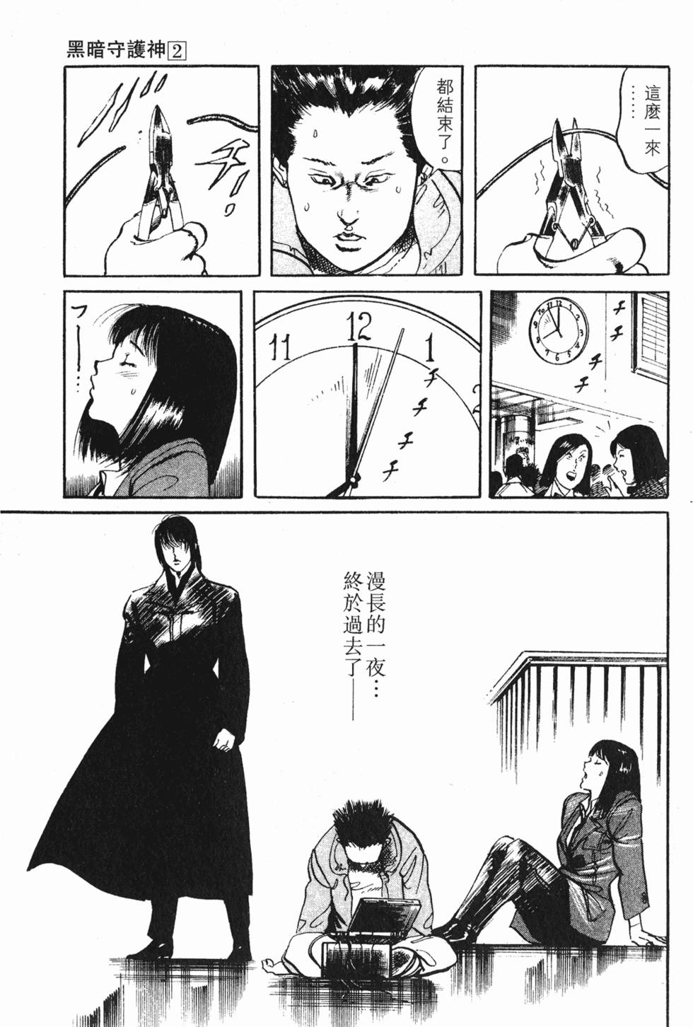 第82页