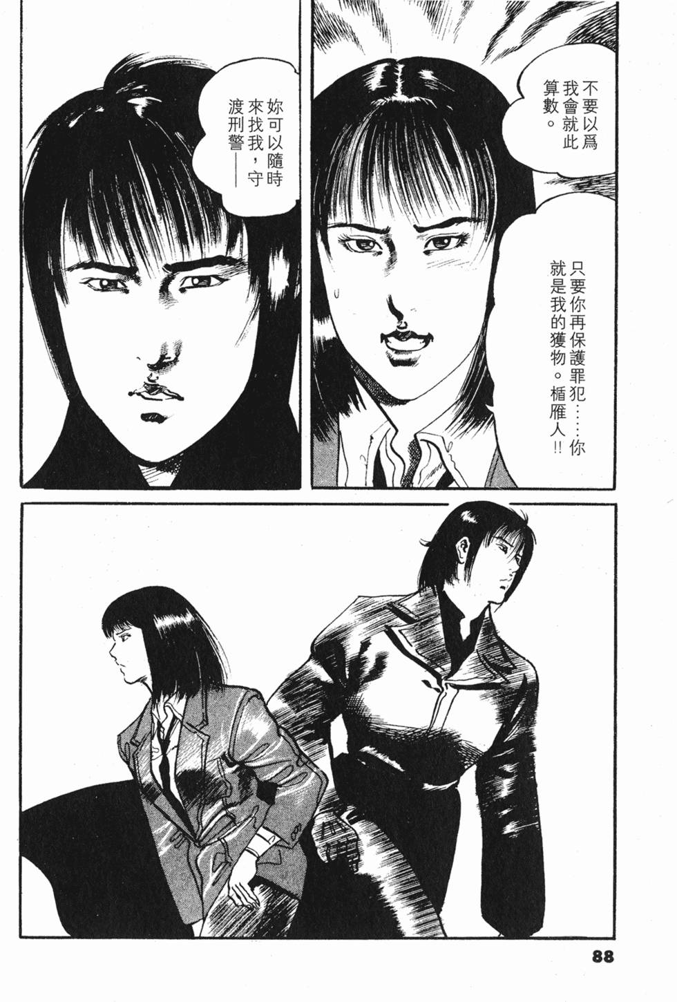 第85页