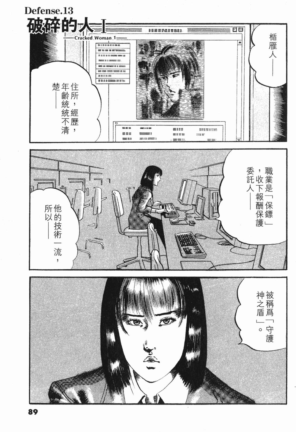 第86页