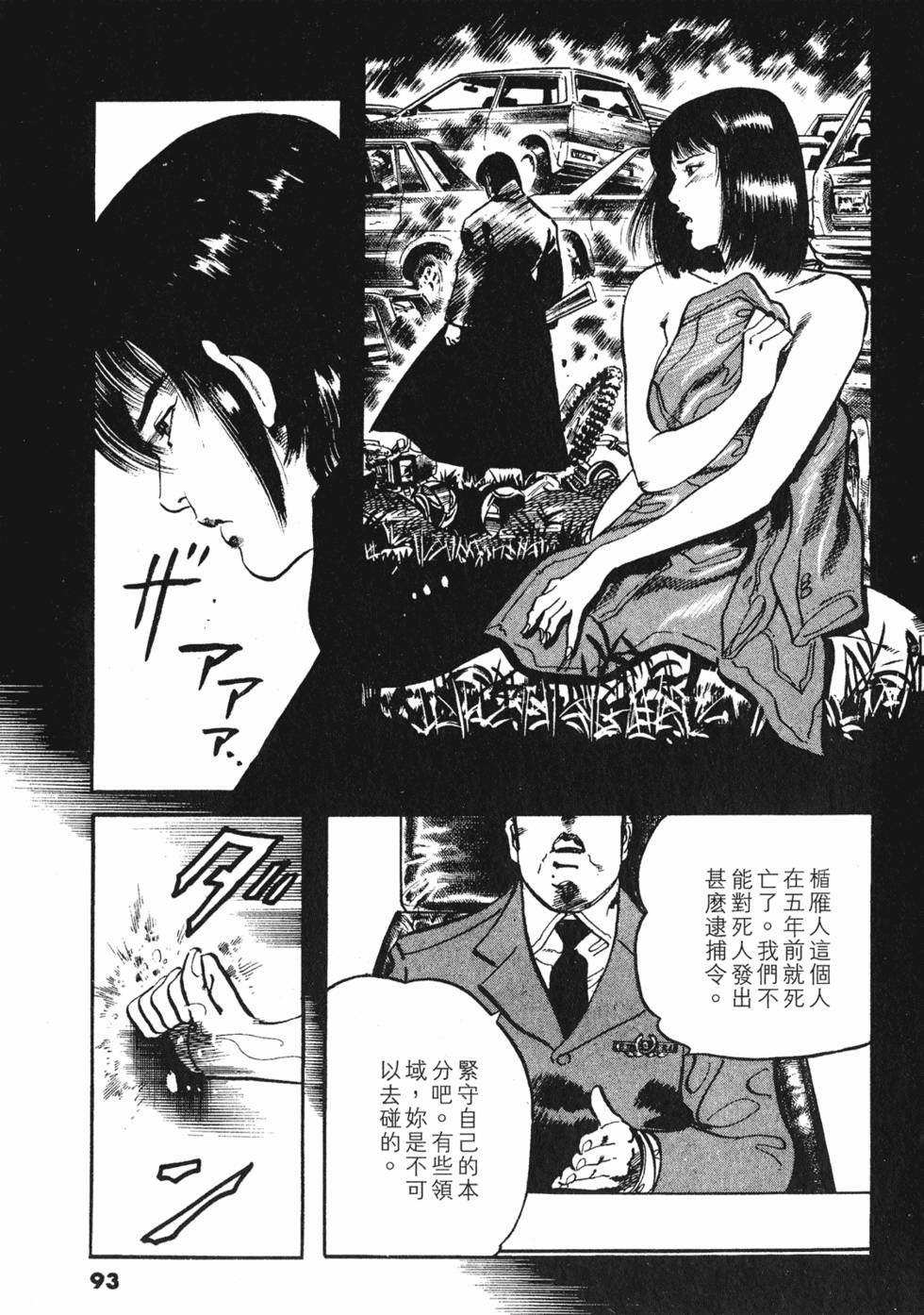 第90页
