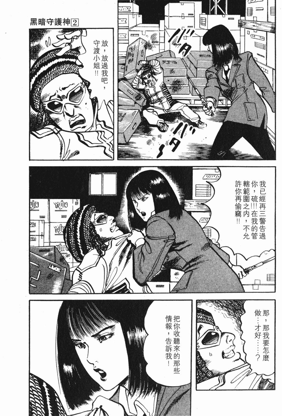 第92页