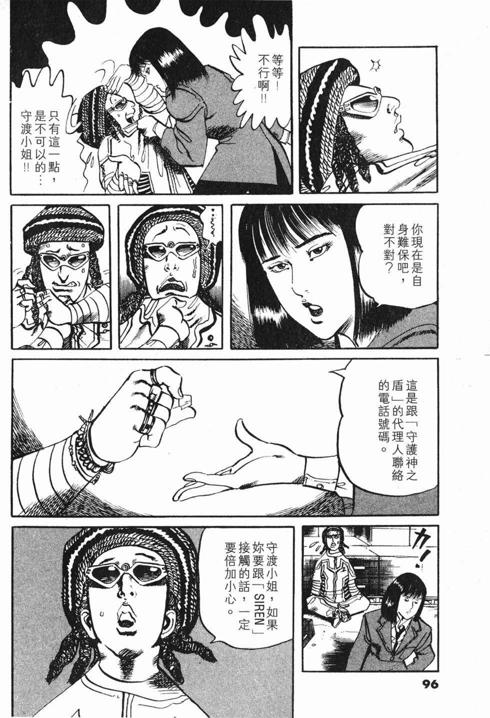 第93页