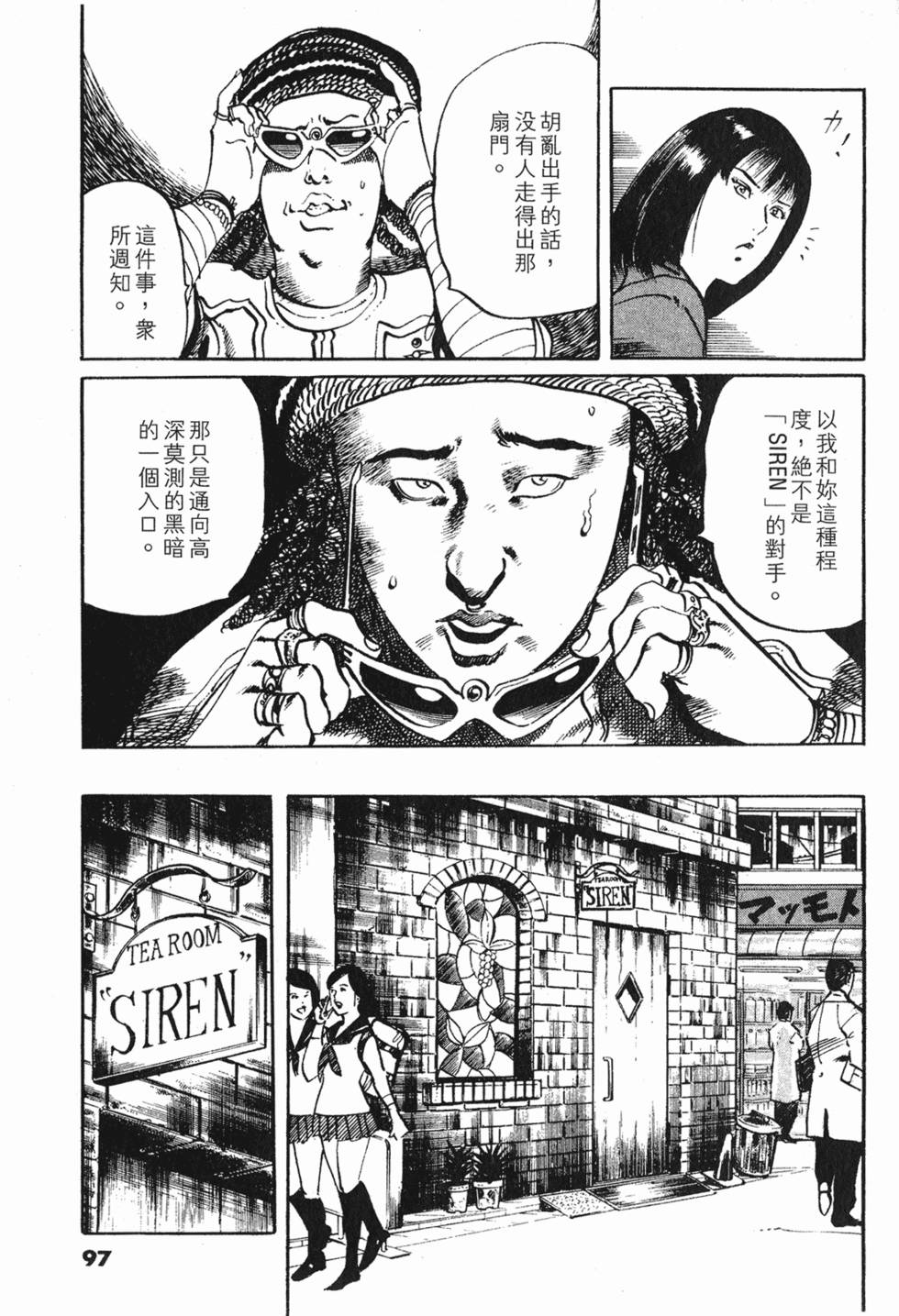 第94页