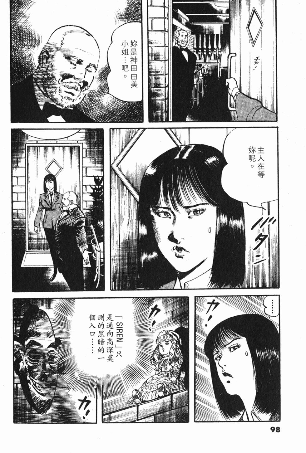 第95页