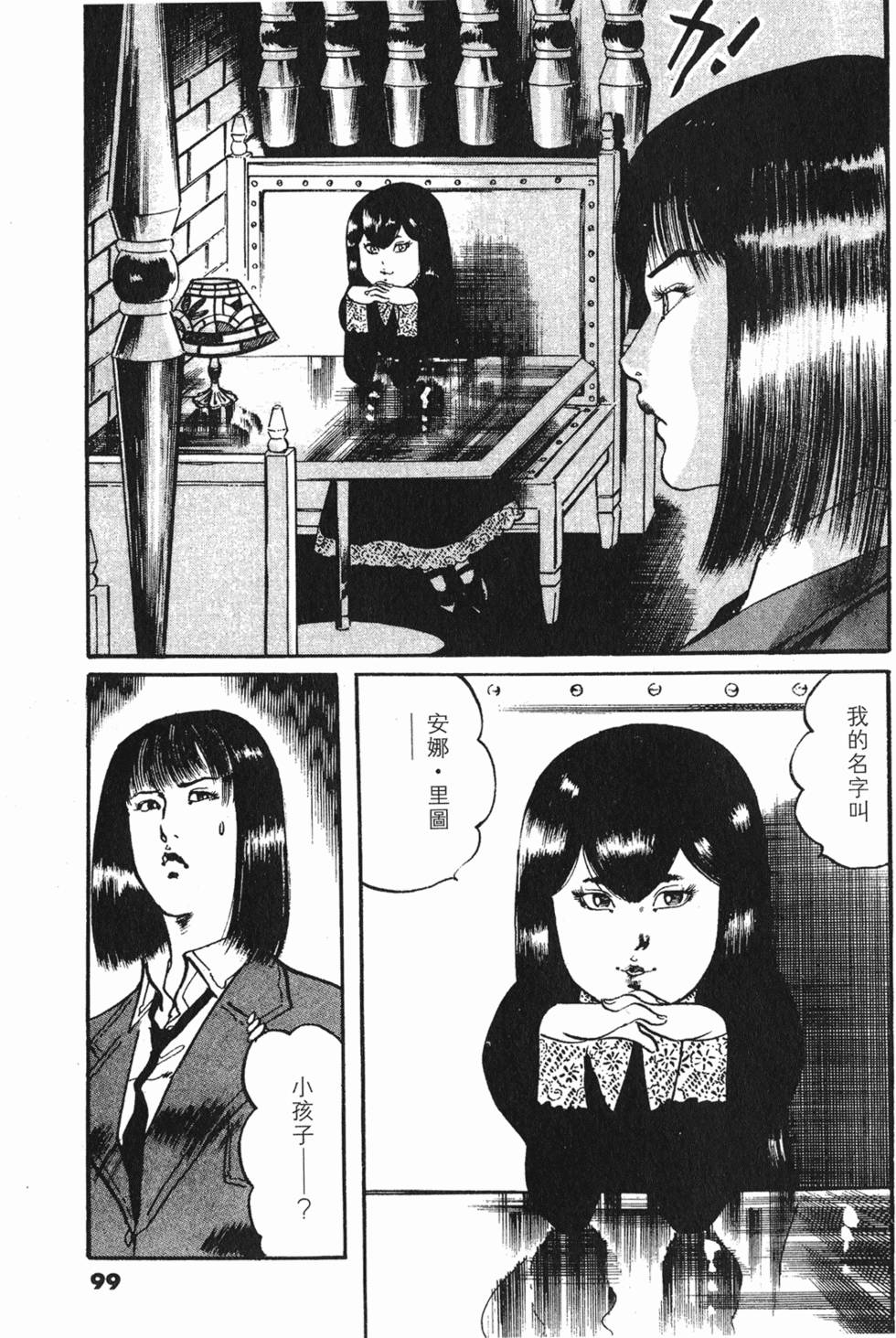 第96页