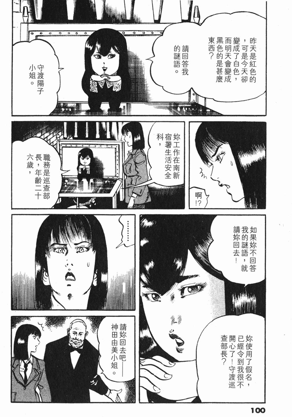 第97页