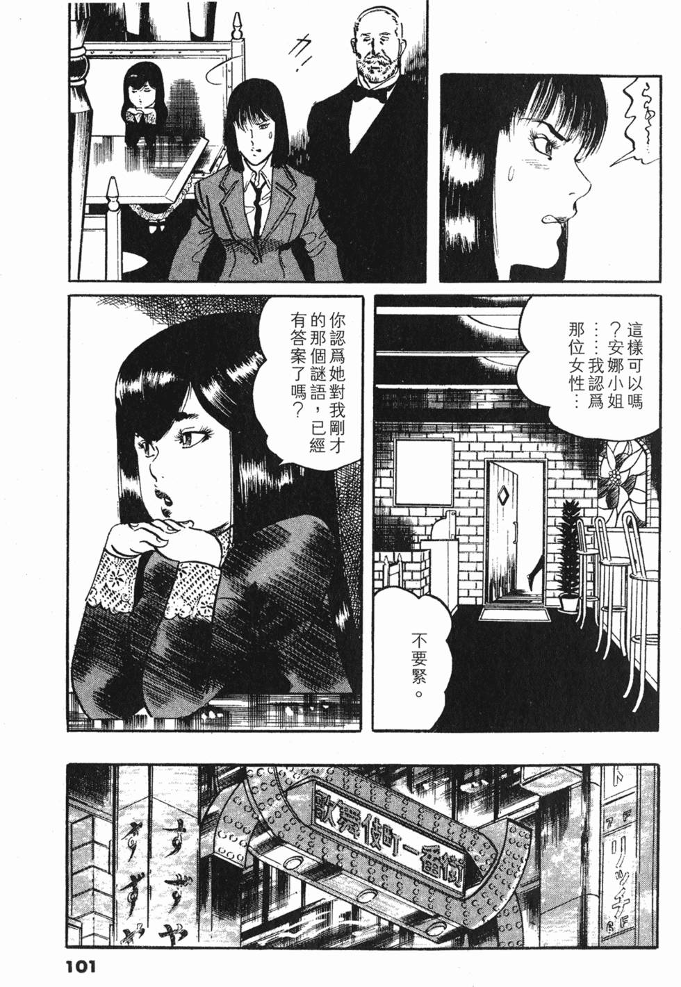 第98页