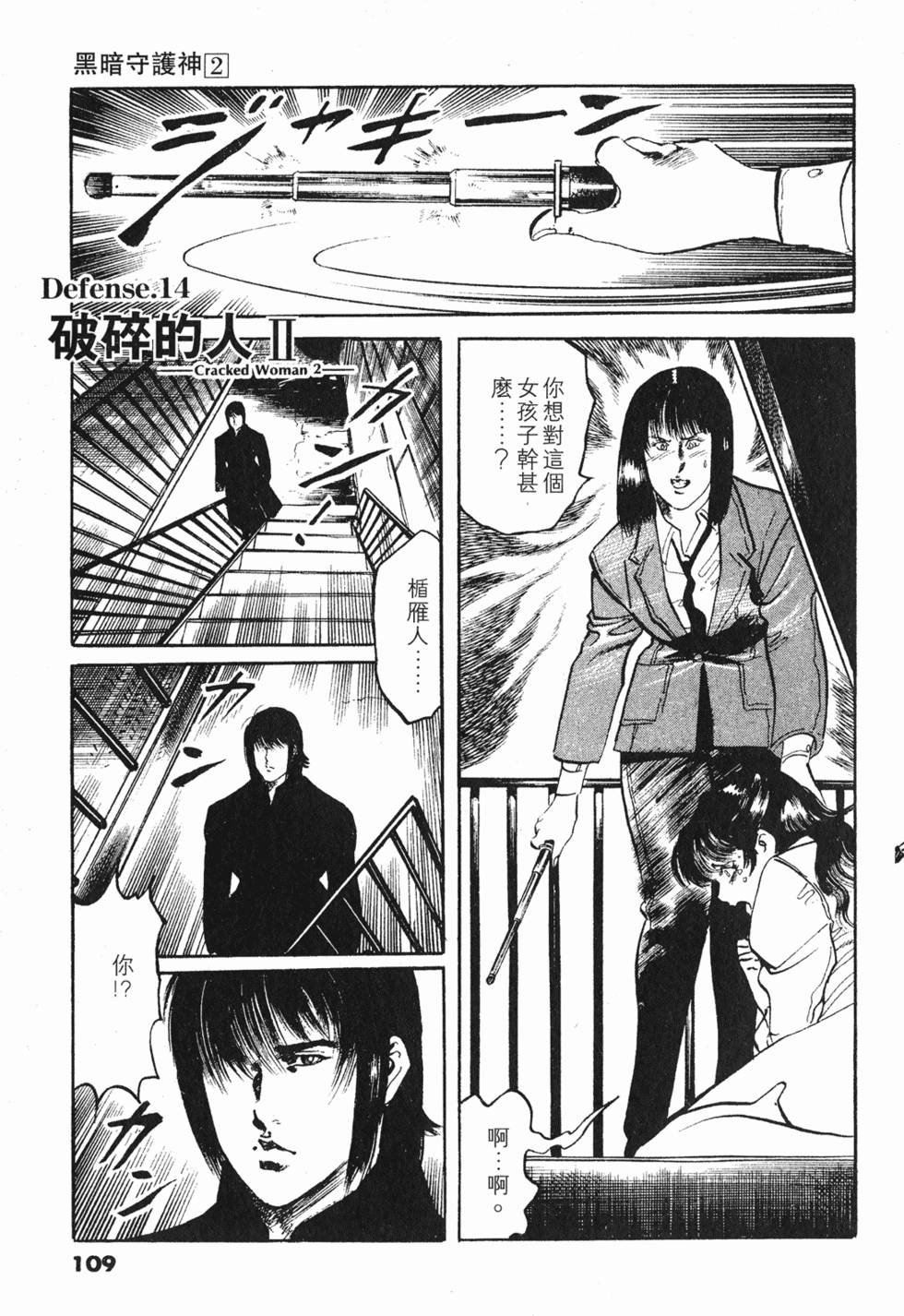 第106页
