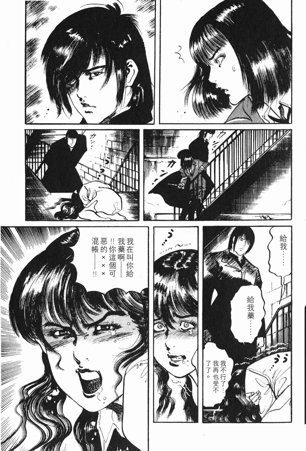 第108页