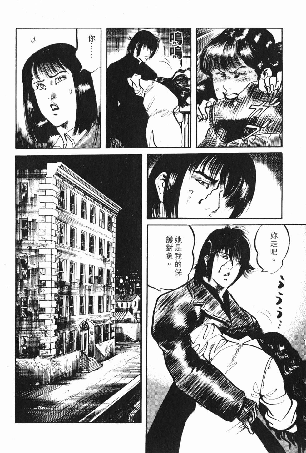 第109页
