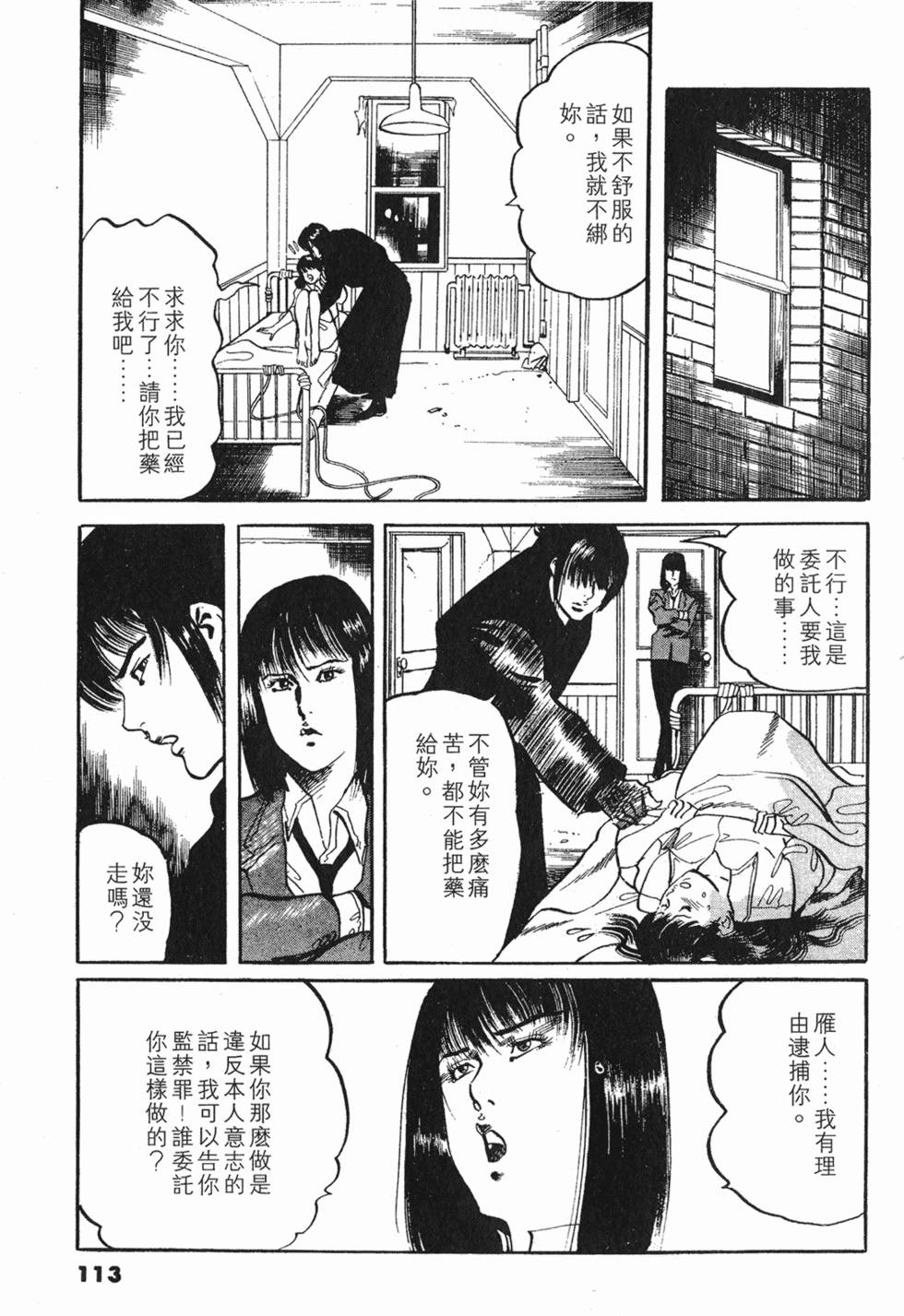 第110页
