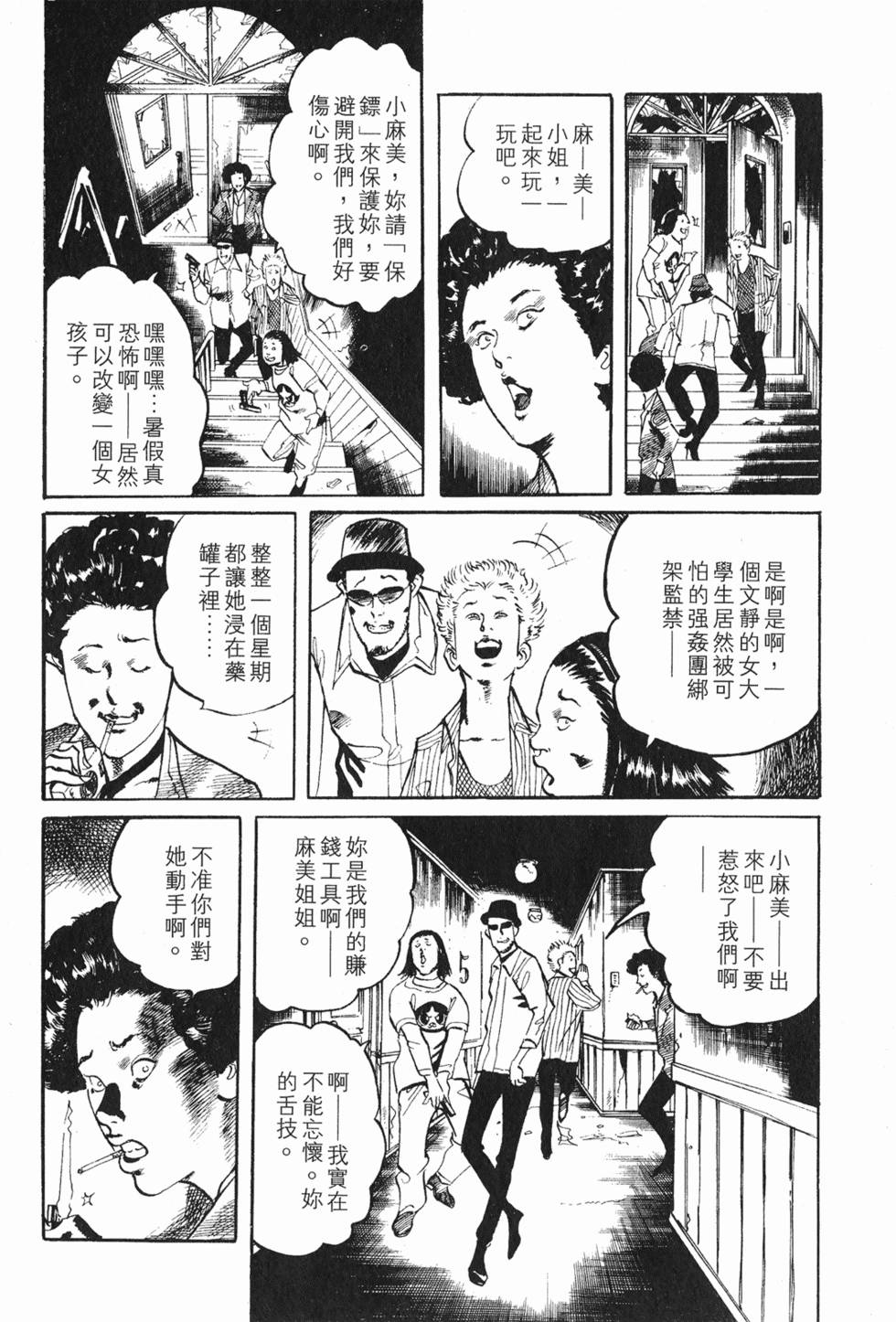 第113页