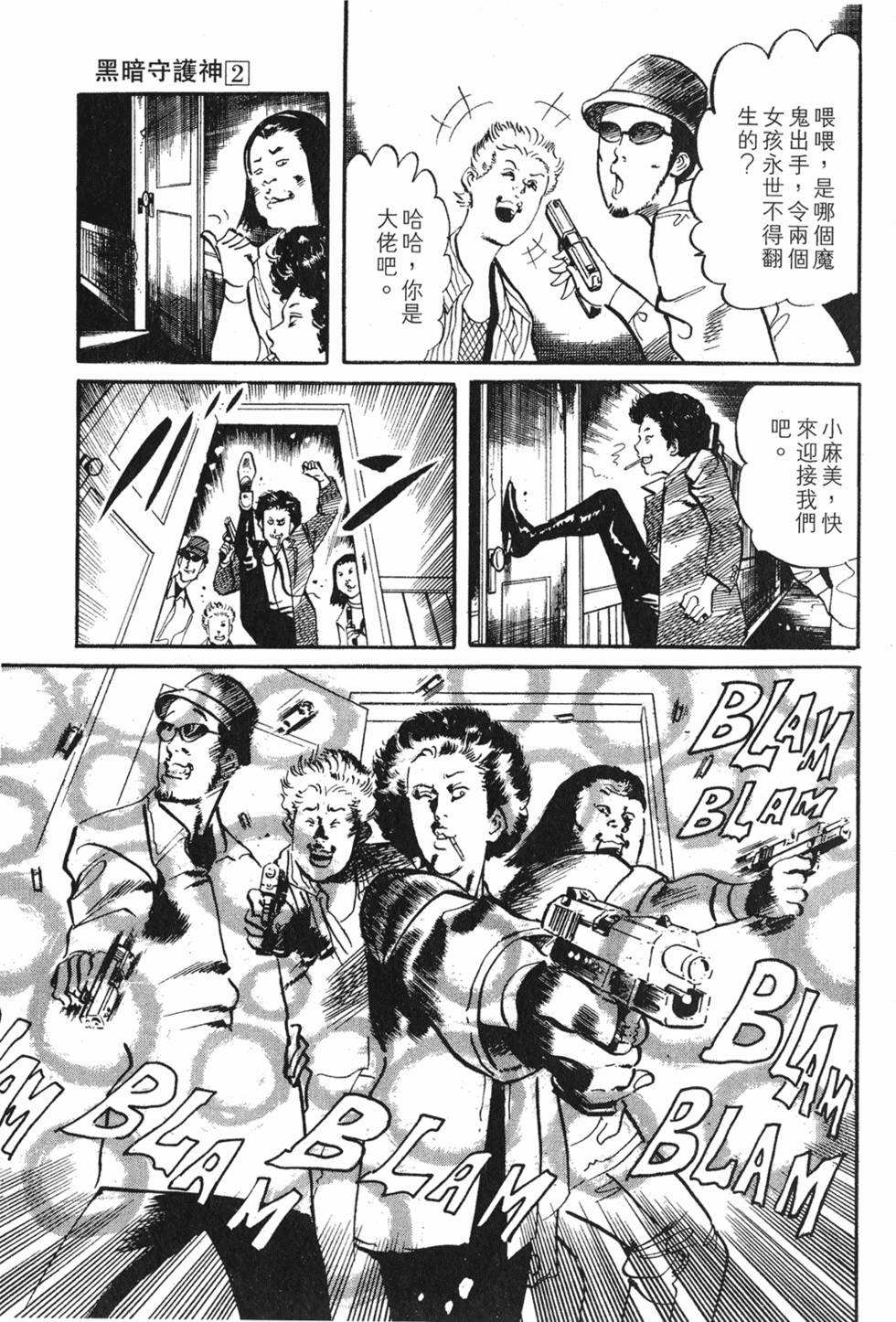 第114页