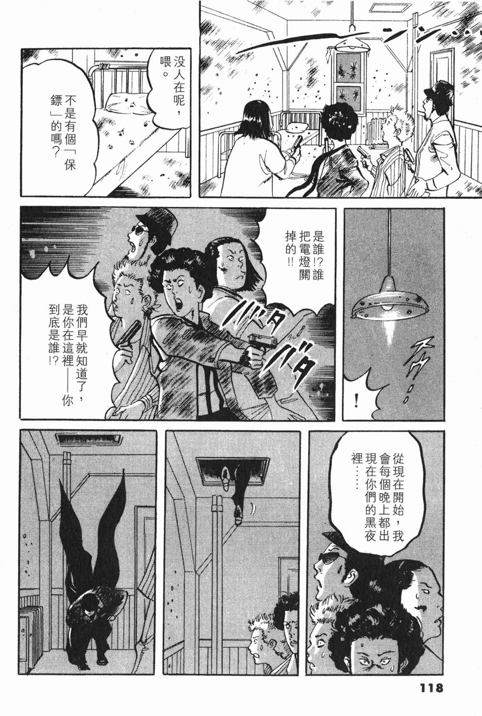 第115页