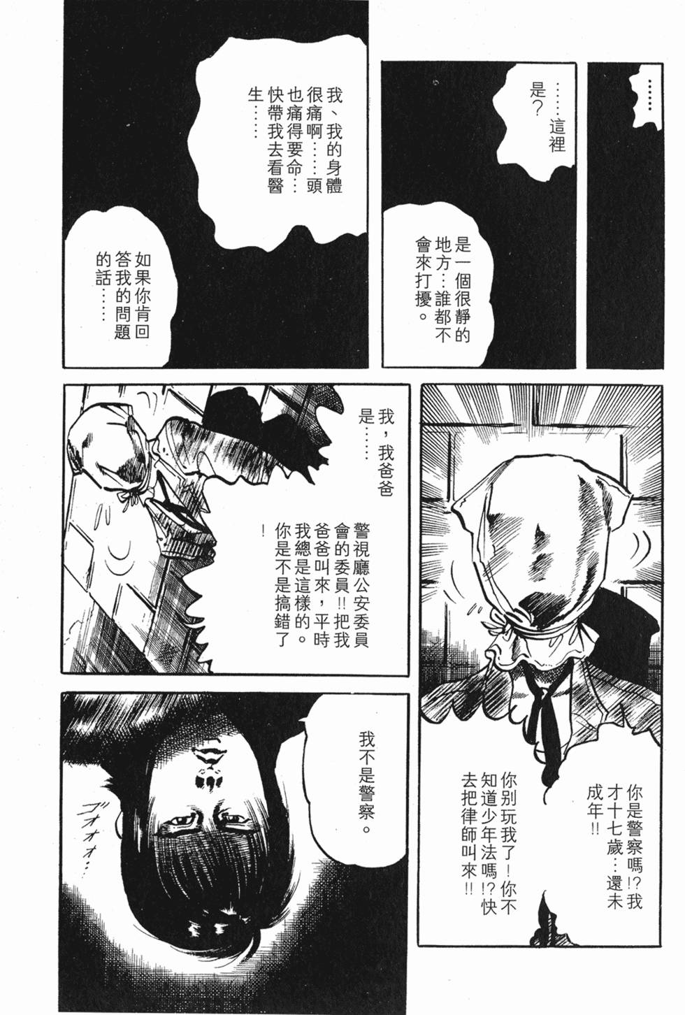 第118页