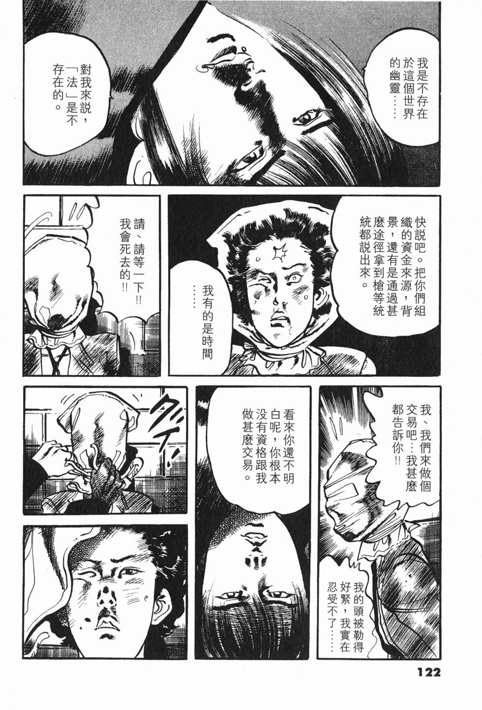 第119页