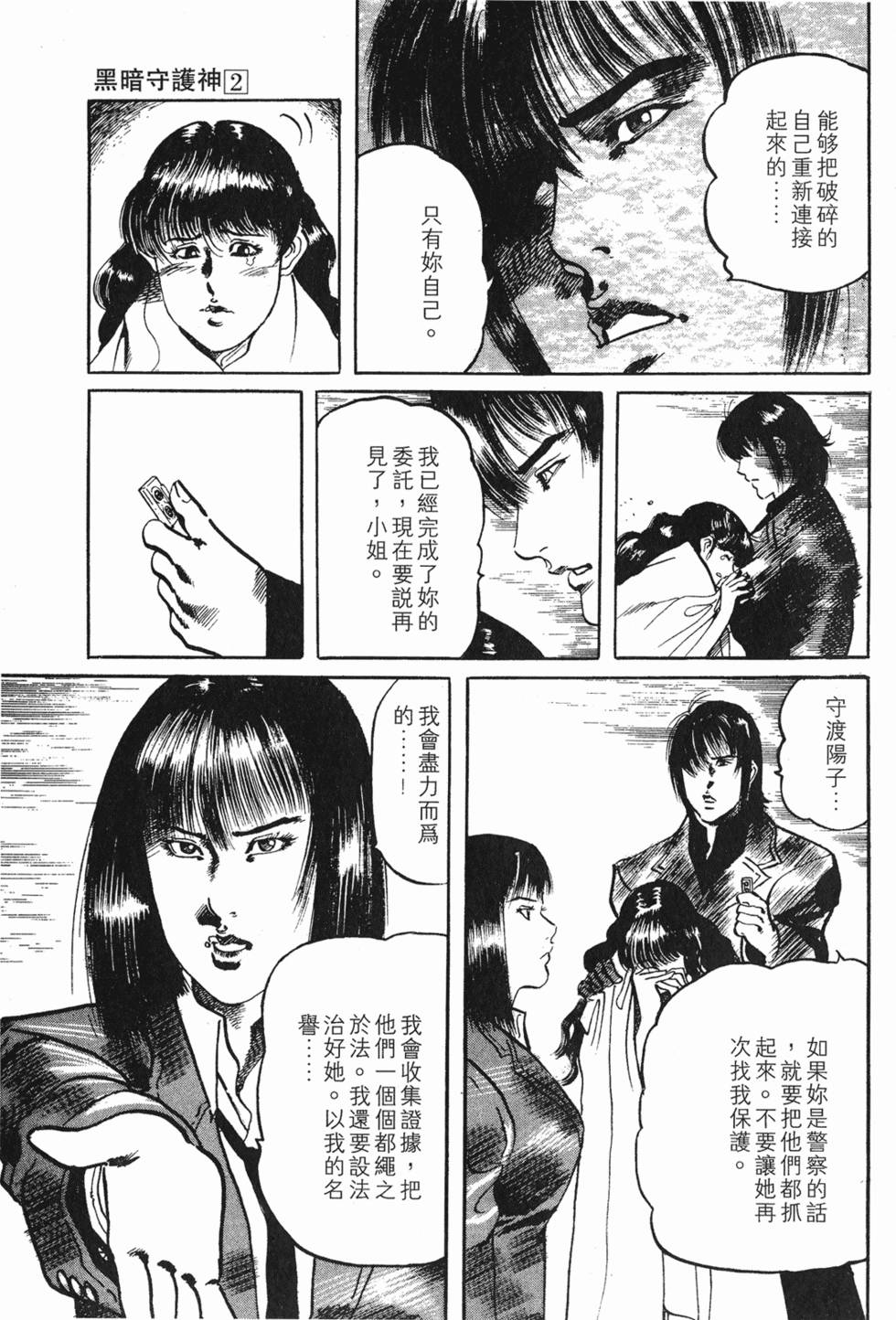 第122页